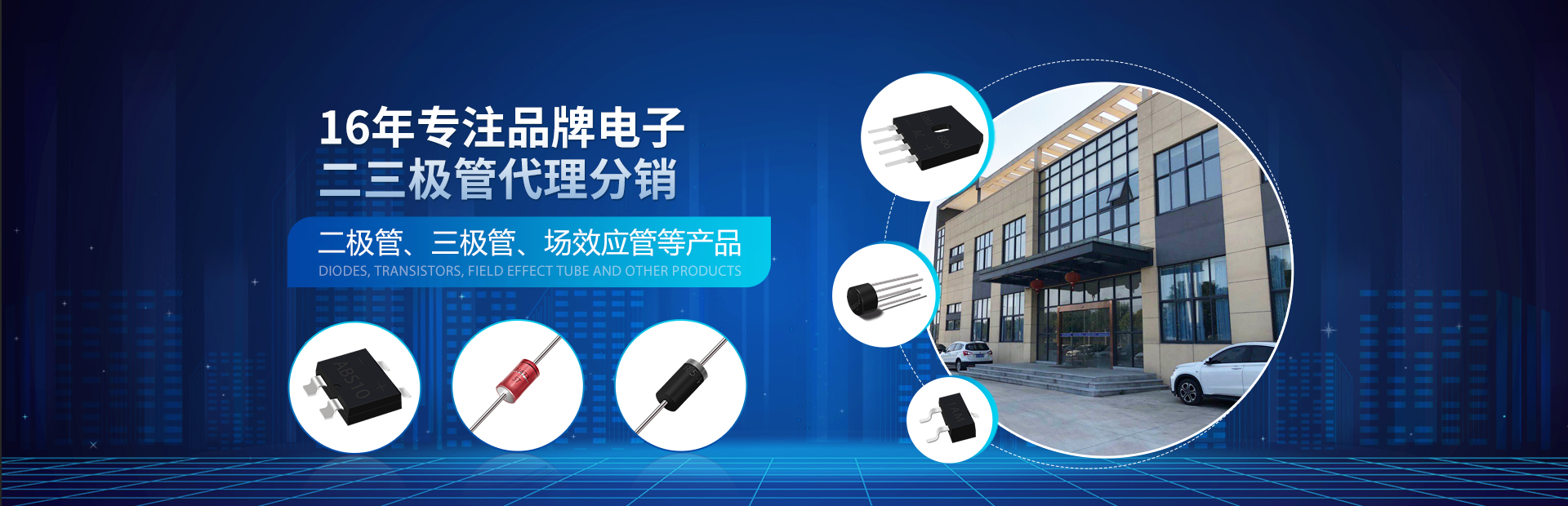 保险丝