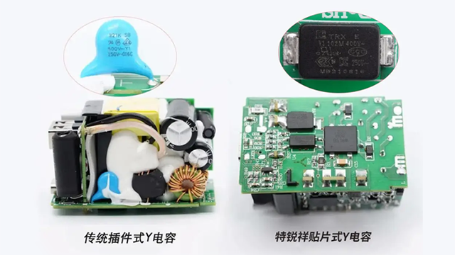 贴片Y电容在氮化镓快充中的应用