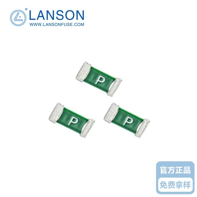 贴片保险丝 06D1500D  