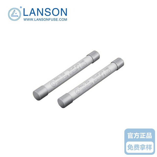 光伏保险丝管 PHVL-5A  